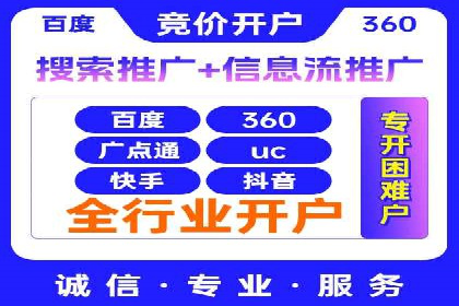 知乎信息流广告：从策略到执行，看这些成功案例如何操作